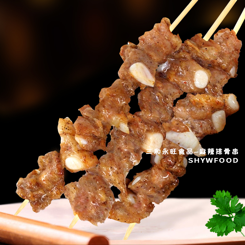 麻辣排骨串（猪肉）24
