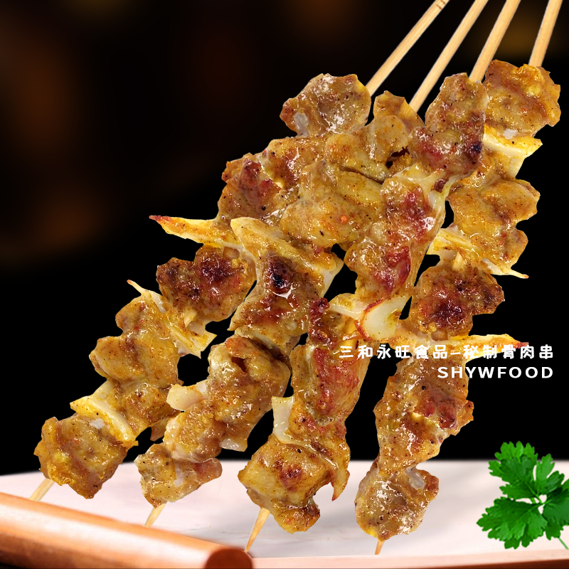 秘制骨肉串25gX8支