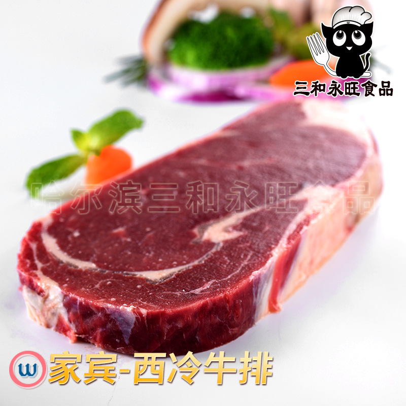 西冷牛排180g盒装 生品主图