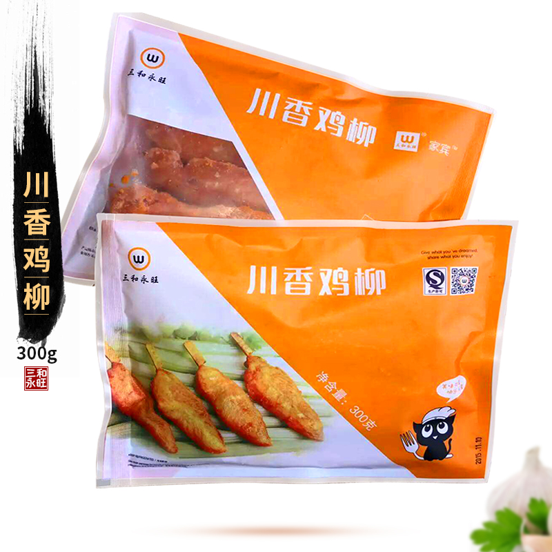川香鸡柳300g/袋