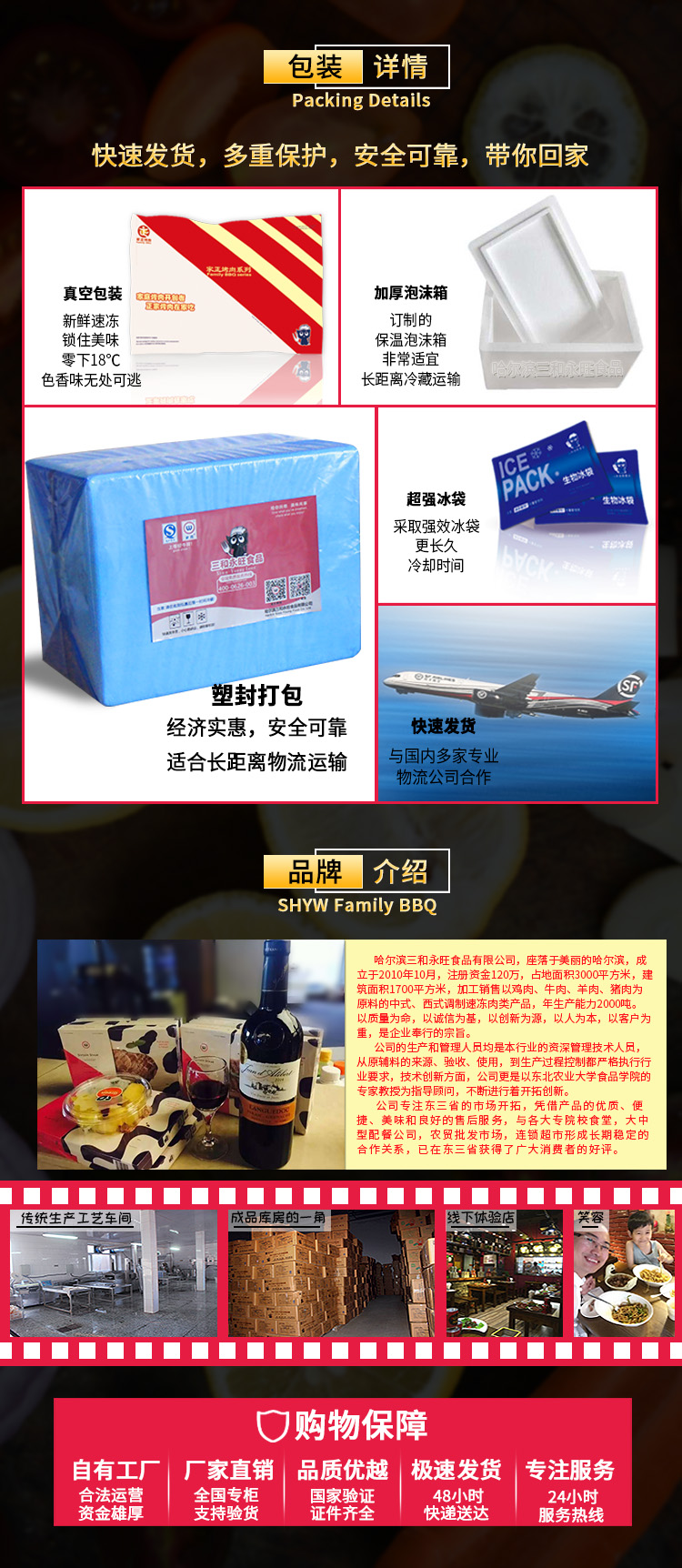 家正烤肉,川香鸡胗,烤肉食材,真空包装,生鲜速冻,新鲜冷冻