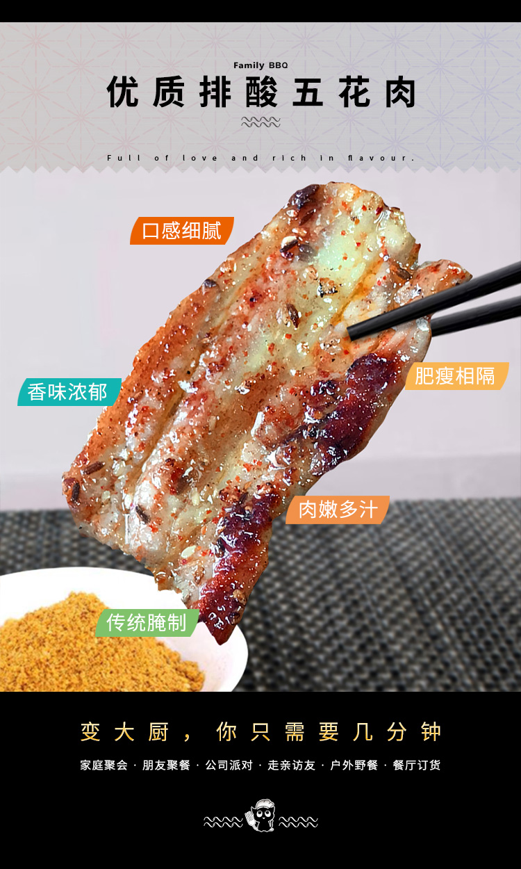 烤五花肉,烧烤食材,家正烤肉,户外烤肉,韩式五花肉,韩式烤肉,烤肉批发