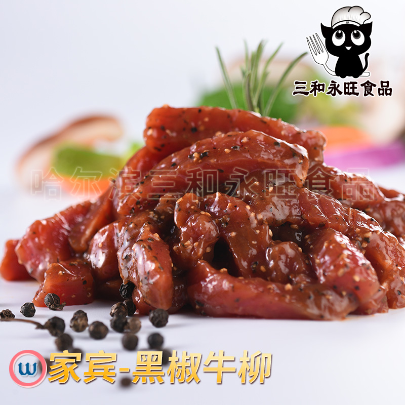 黑椒牛柳300g 生品主图