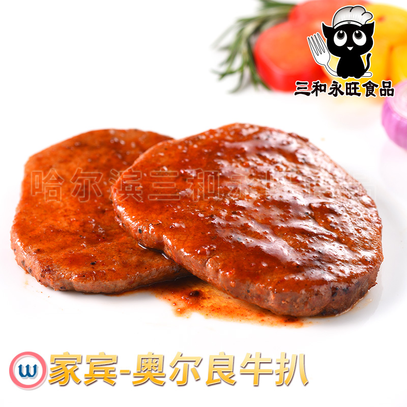 奥尔良牛扒300g袋装 套餐 生品主图