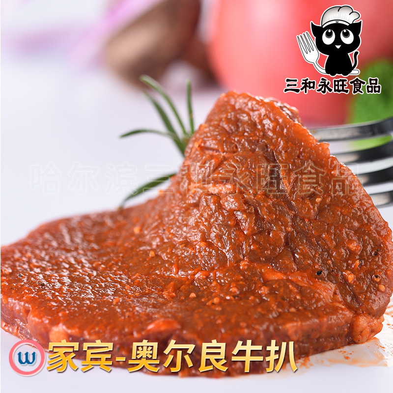 奥尔良牛扒300g袋装 套餐 熟品主图