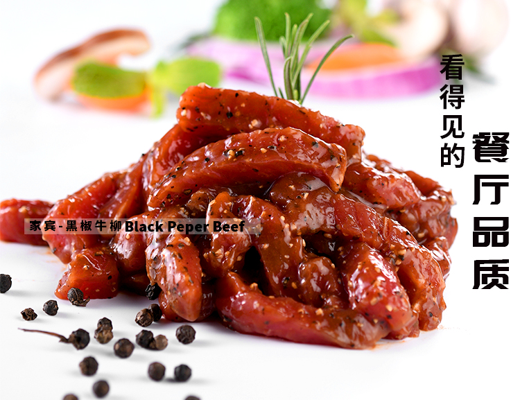 家庭牛扒套餐,黑椒牛柳,家宾牛排,儿童牛排