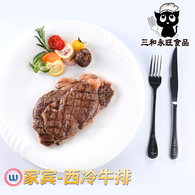 家庭西冷牛排套餐 生品主图