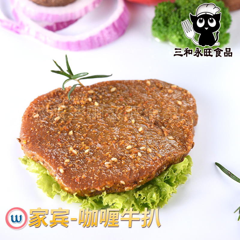 咖喱牛扒300g盒装 生品主图