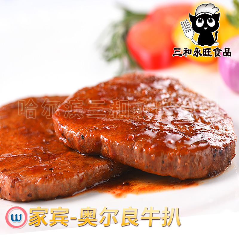 奥尔良牛扒300g袋装 包装主图