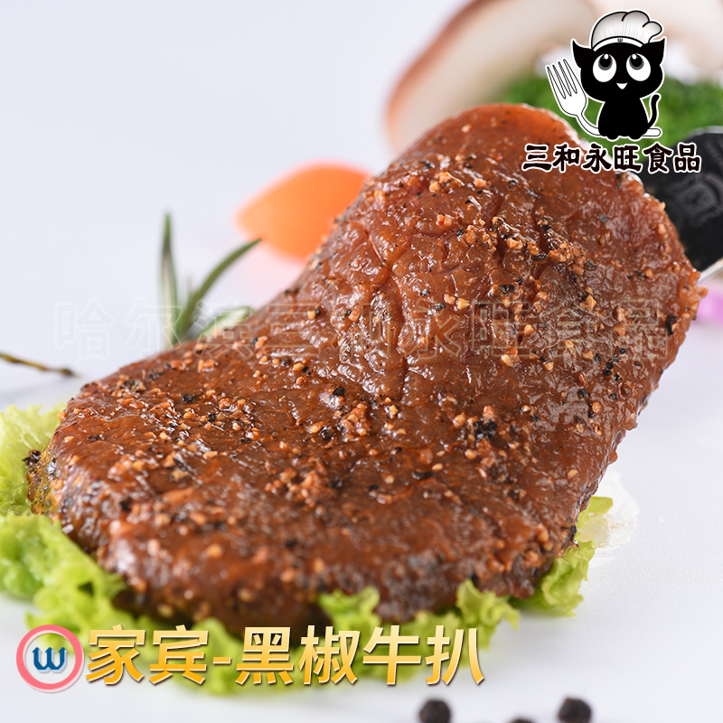 黑椒牛扒300g盒装 生品主图