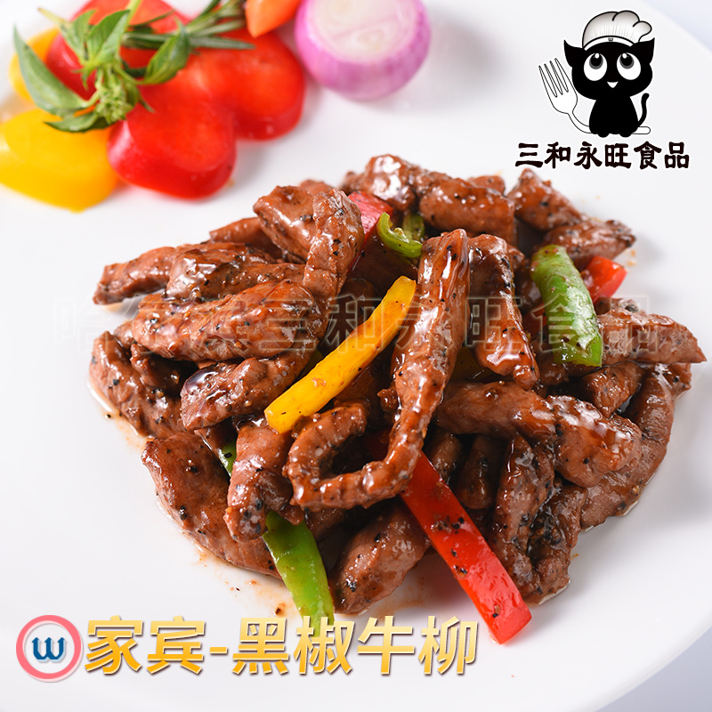 黑椒牛柳300g盒装 包装主图