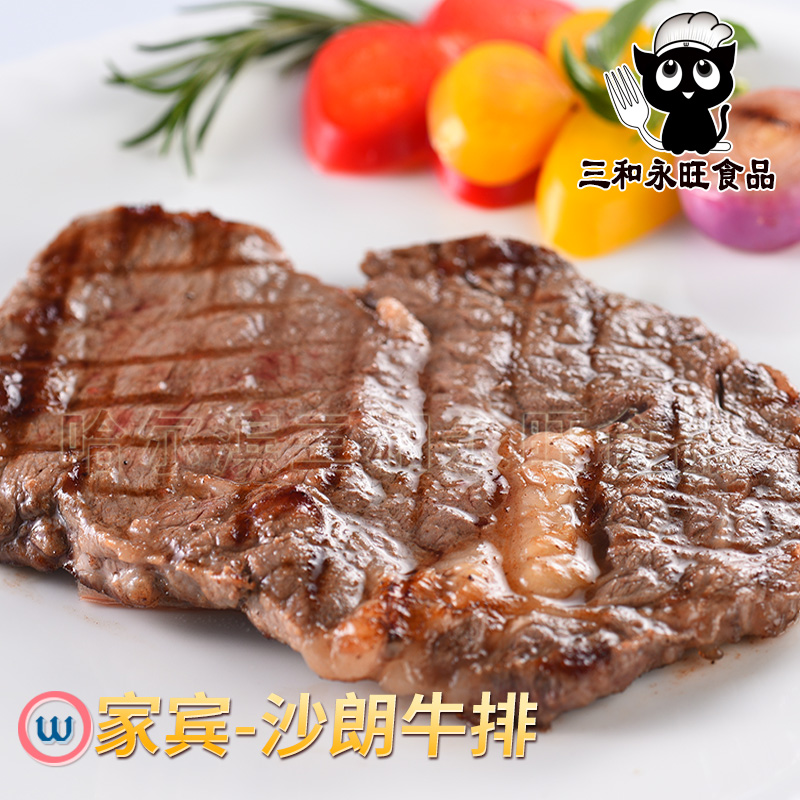 沙朗牛排150g,真空包装,眼肉牛排,家庭牛排,牛排批发