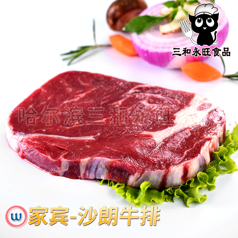 沙朗牛排180g盒装 生品主图