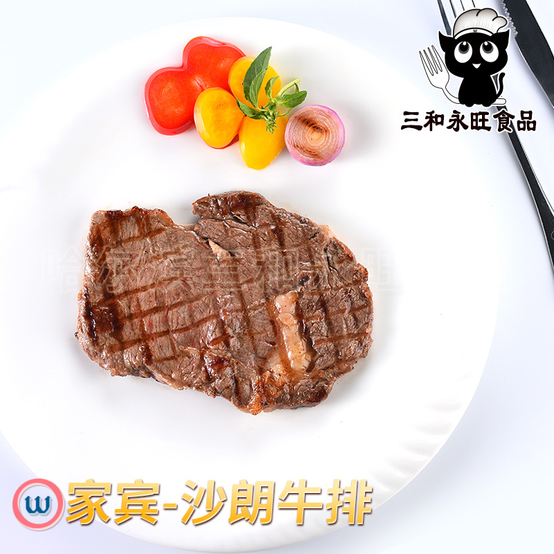 沙朗牛排180g盒装 熟品主图