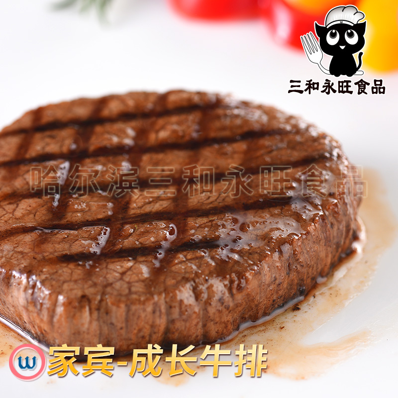 儿童成长牛排180g袋装 熟品主图